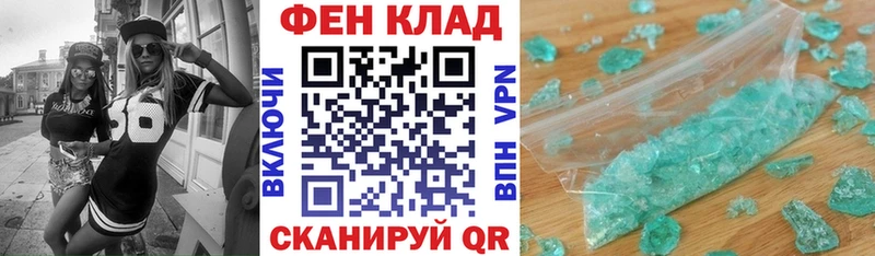 где купить наркотик  Малмыж  АМФЕТАМИН VHQ 