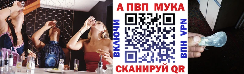 Alpha PVP Crystall Малмыж