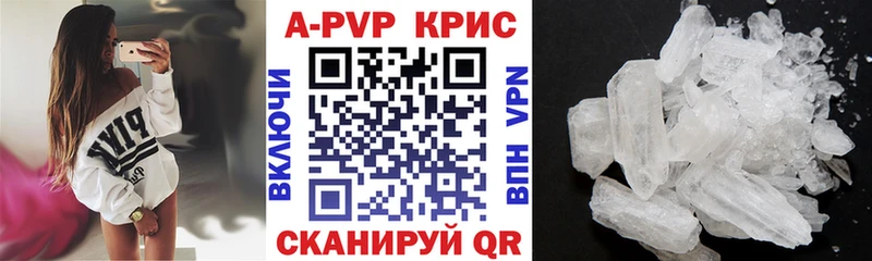 mega как зайти Малмыж площадка как зайти A-PVP VHQ