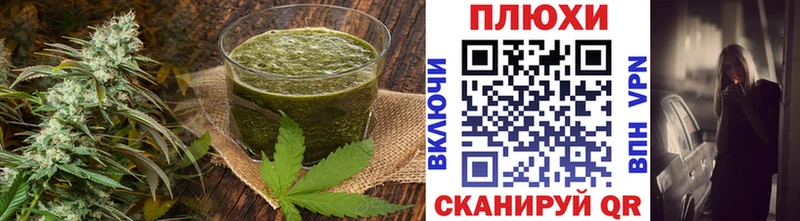 Canna-Cookies конопля  продажа наркотиков  Малмыж 