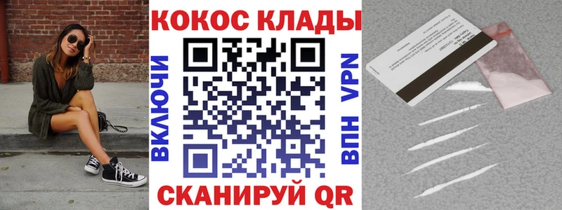 как найти закладки  Малмыж  Кокаин Перу 