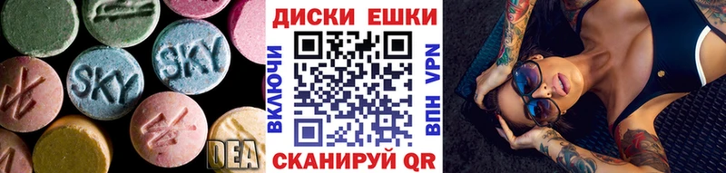ЭКСТАЗИ Philipp Plein  наркошоп  Малмыж 