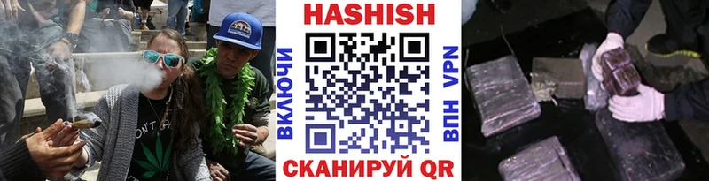 ссылка на мегу ссылка  Малмыж  ГАШ индика сатива 