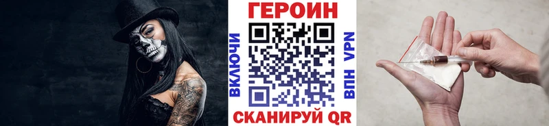 Героин герыч  нарко площадка состав  Малмыж 