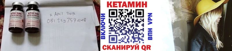 MEGA зеркало  Малмыж  Кетамин ketamine 