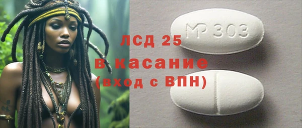 мефедрон мука Белоозёрский