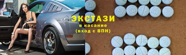 винт Белокуриха