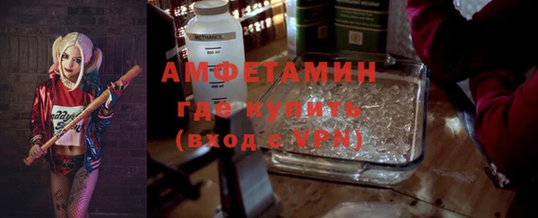 винт Белокуриха