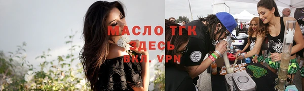 мефедрон мука Белоозёрский
