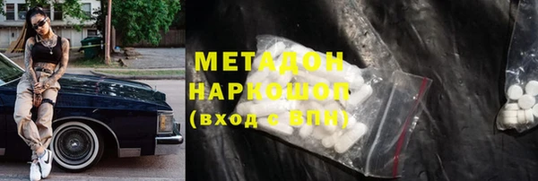 винт Белокуриха