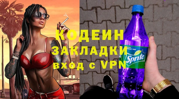 герыч Беломорск