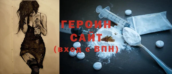 герыч Беломорск