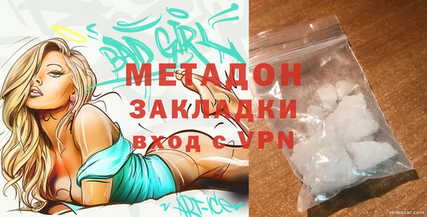 мефедрон мука Белоозёрский