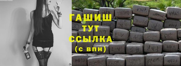 герыч Беломорск