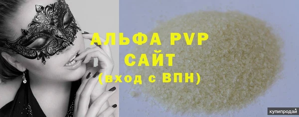винт Белокуриха