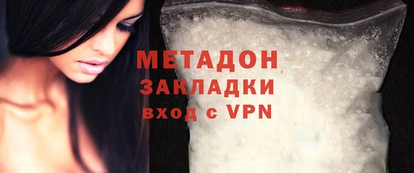 герыч Беломорск
