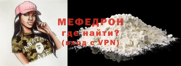 винт Белокуриха