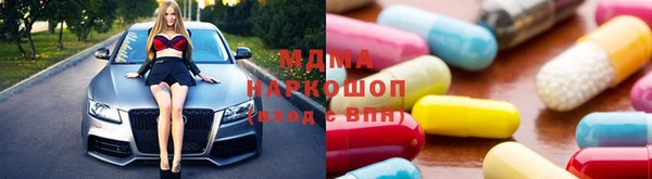 герыч Беломорск