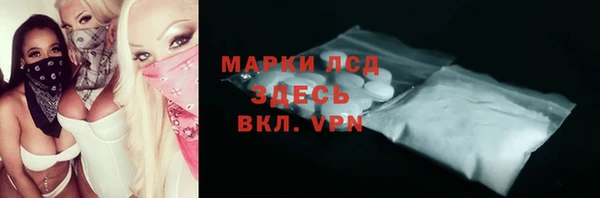 герыч Беломорск
