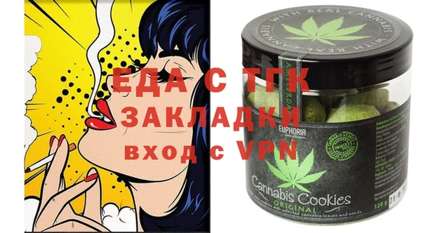 винт Белокуриха