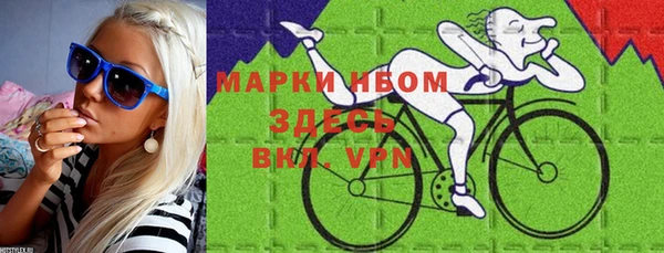 герыч Беломорск