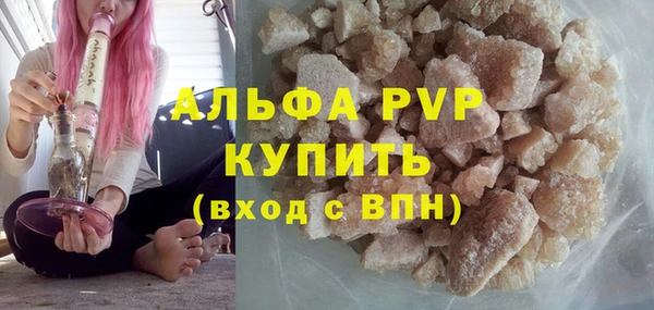 герыч Беломорск