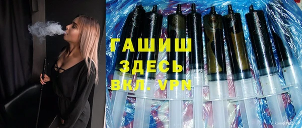 мефедрон мука Белоозёрский