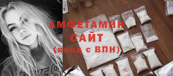 винт Белокуриха