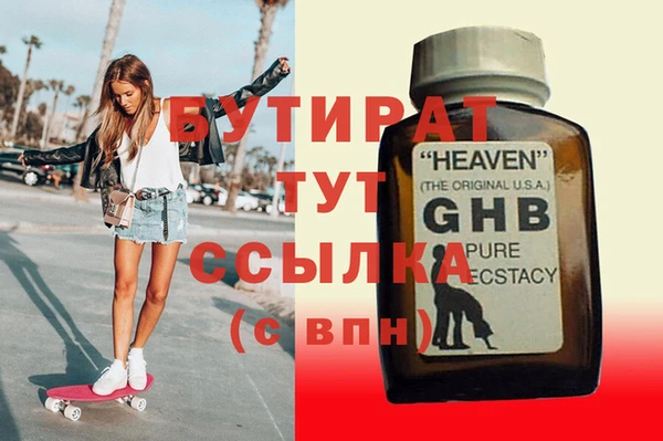 винт Белокуриха