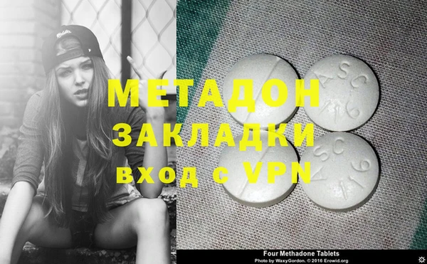 мефедрон мука Белоозёрский