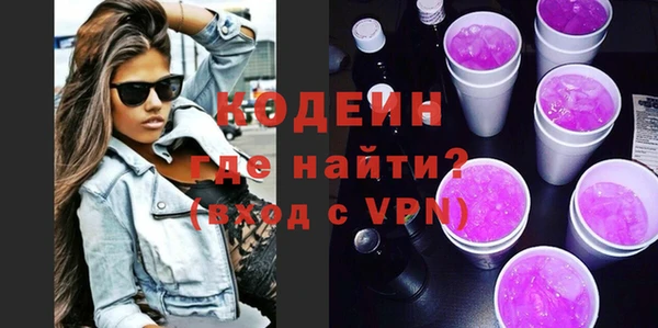 мефедрон мука Белоозёрский