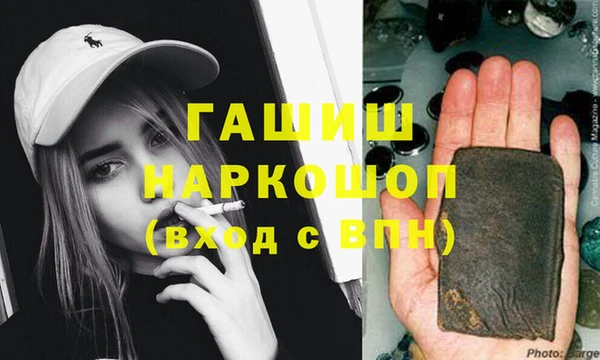 винт Белокуриха