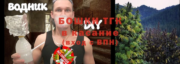 мефедрон мука Белоозёрский