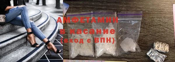 винт Белокуриха