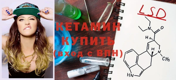 винт Белокуриха