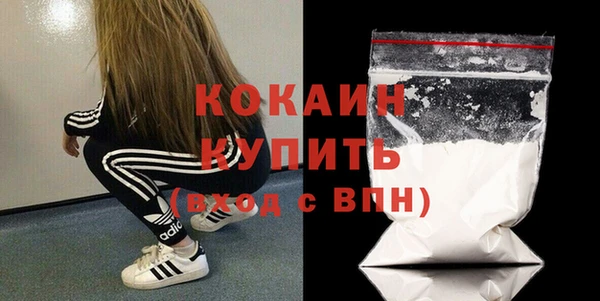 герыч Беломорск