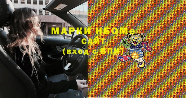 мефедрон мука Белоозёрский