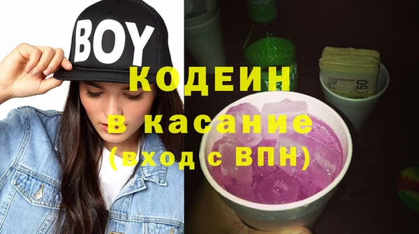 винт Белокуриха