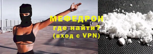 мефедрон мука Белоозёрский