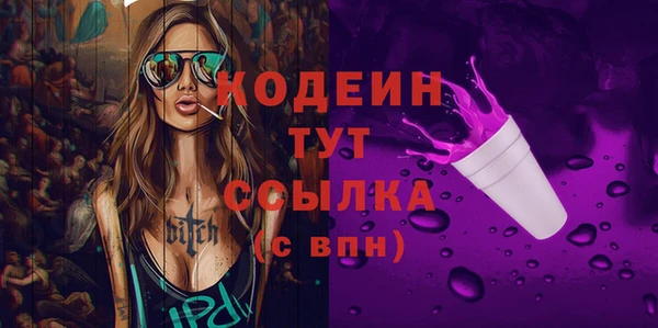 герыч Беломорск