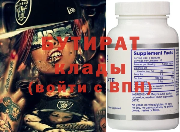 мефедрон мука Белоозёрский