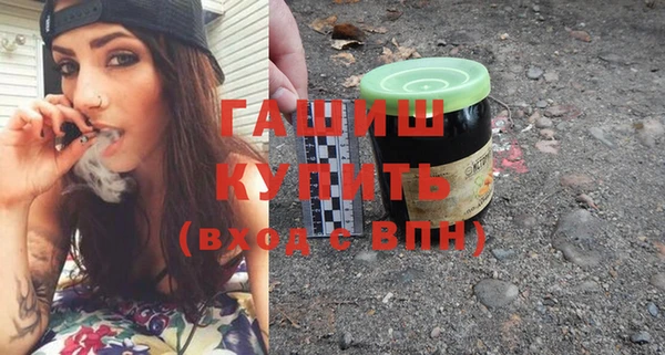 винт Белокуриха