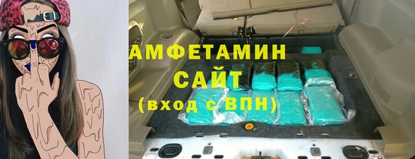 герыч Беломорск