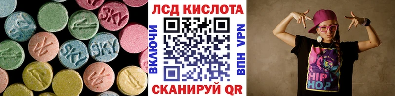 купить наркоту  Малмыж  ЛСД экстази ecstasy 