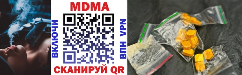 MDMA молли мориарти Telegram Малмыж hydra онион