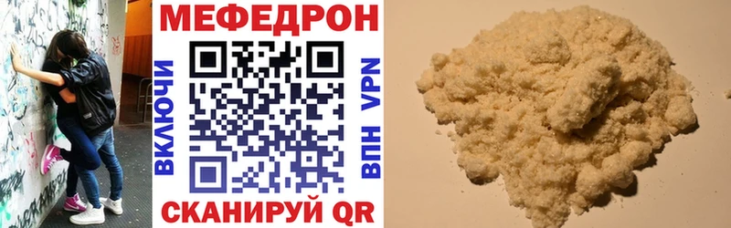наркотики  Малмыж  Меф мука 