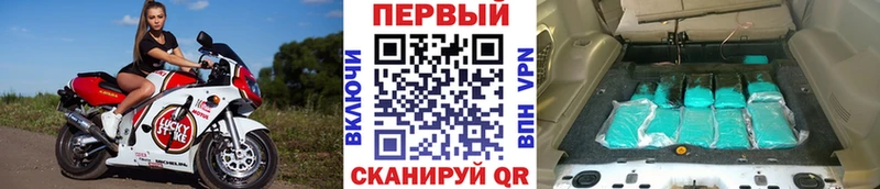 Первитин кристалл Малмыж
