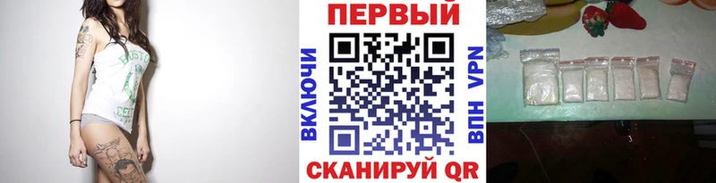 Метамфетамин винт Малмыж