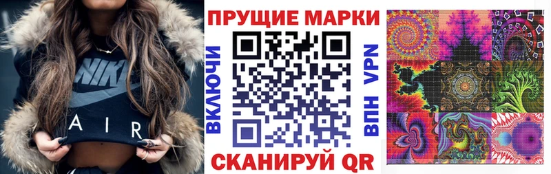 купить наркотики сайты  Малмыж  Марки 25I-NBOMe 1500мкг 