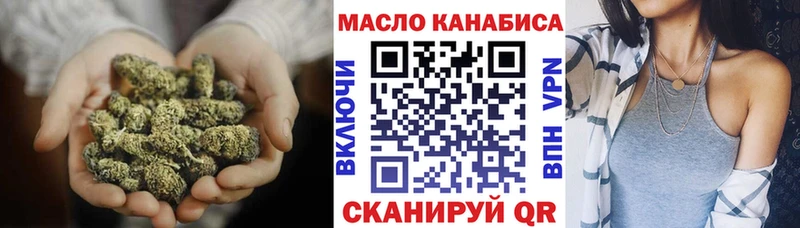 где купить наркоту Малмыж ТГК вейп